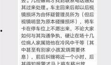 东莞李先生最新爆料,最新爆料引发社会关注