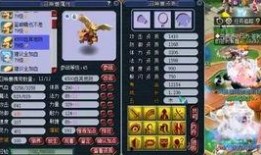 问道顺哥爆料老王视频大全