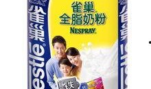 香港奶粉爆料视频大全,爆料视频大全深度解析