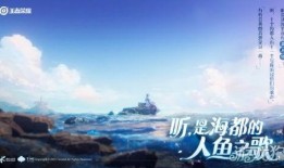 王者最新爆料人鱼,王者峡谷即将迎来神秘水族英雄