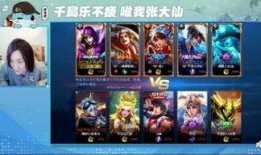 最新王者爆料主播是谁,揭秘最新神秘主播身份揭晓！