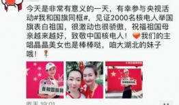 潮汕博主爆料新闻报道是真的吗